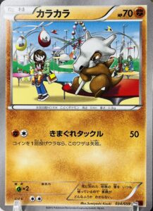 カラカラ　lllus. Sumiyoshi Kizuki