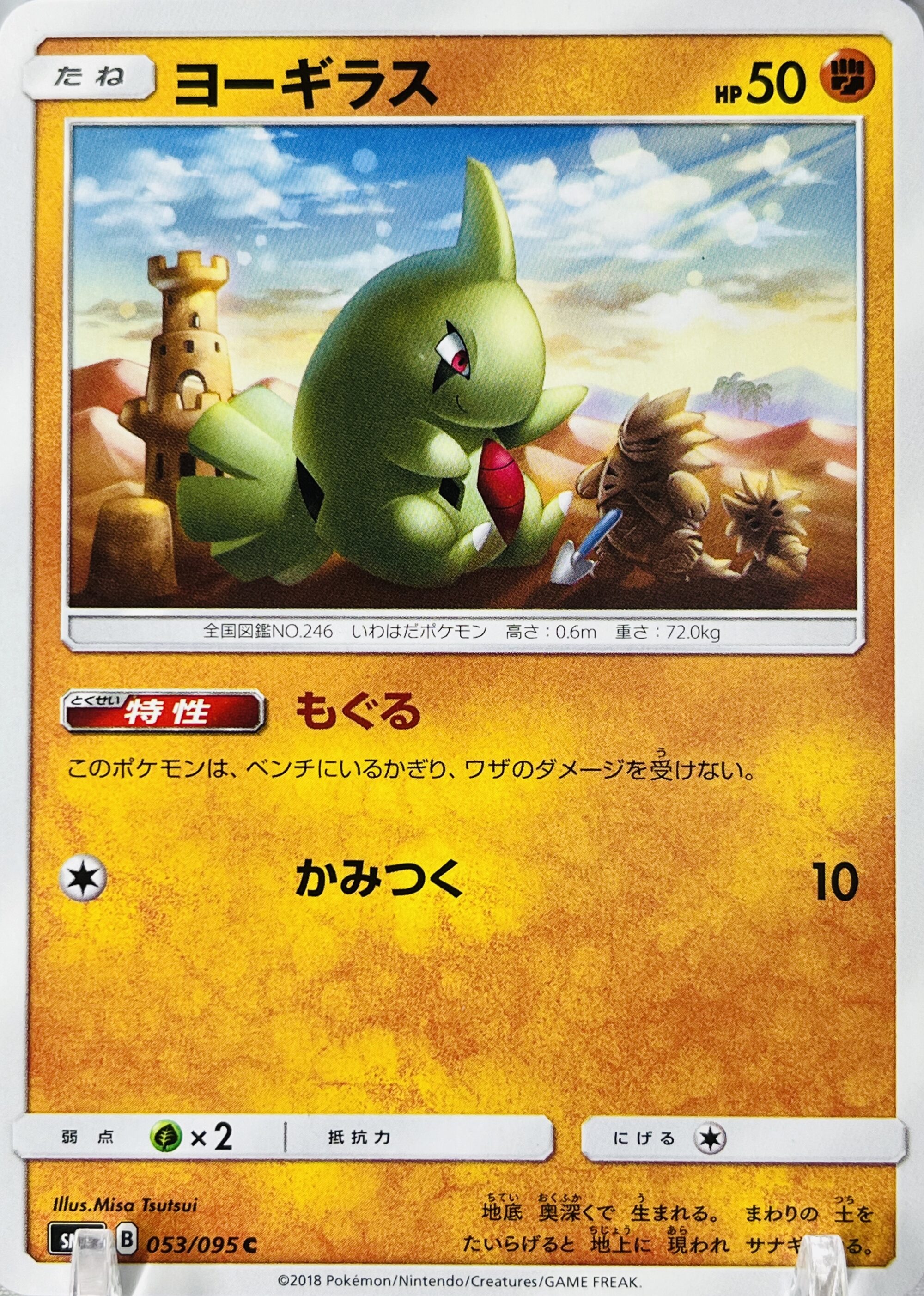 カード画像