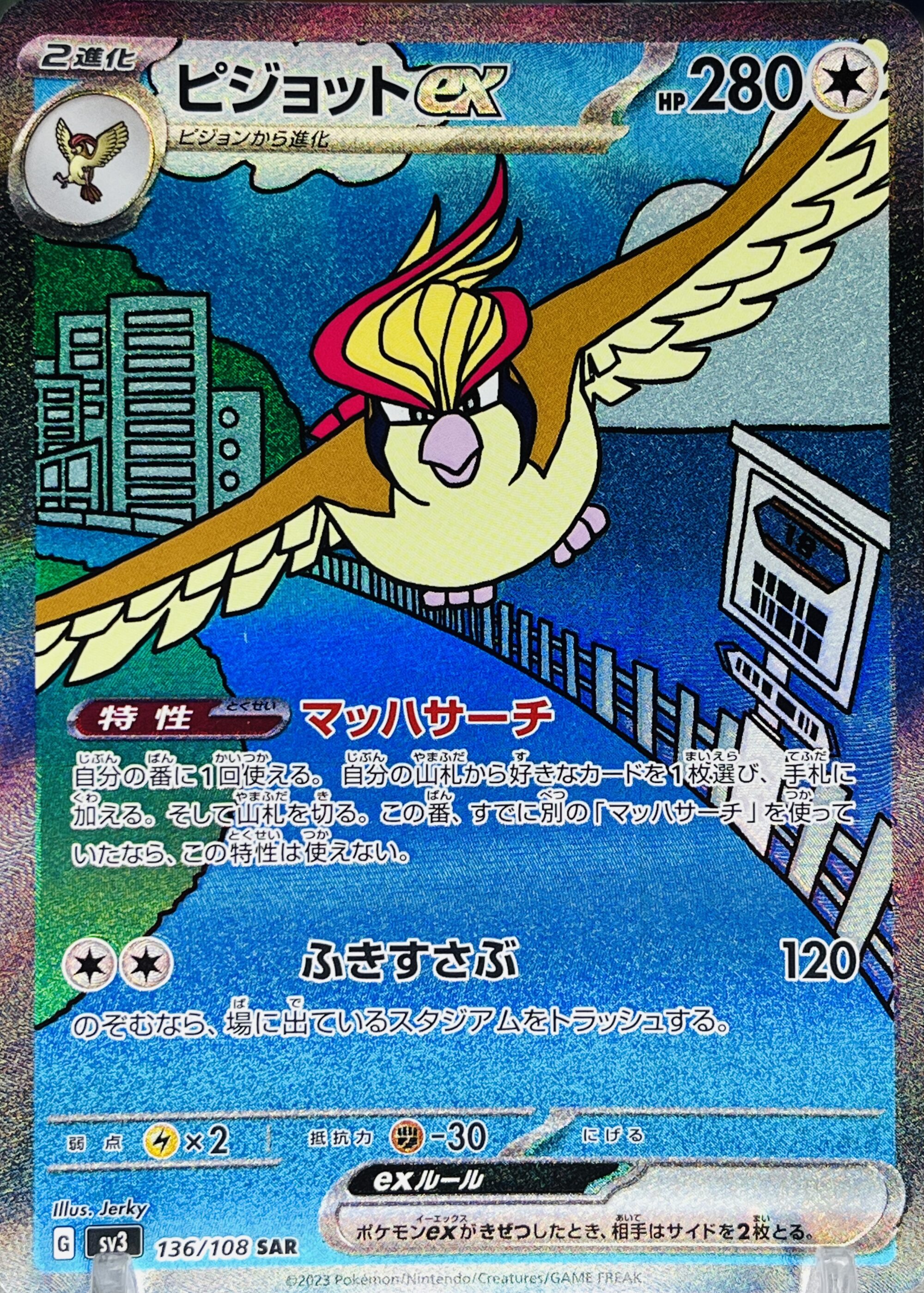 カード画像