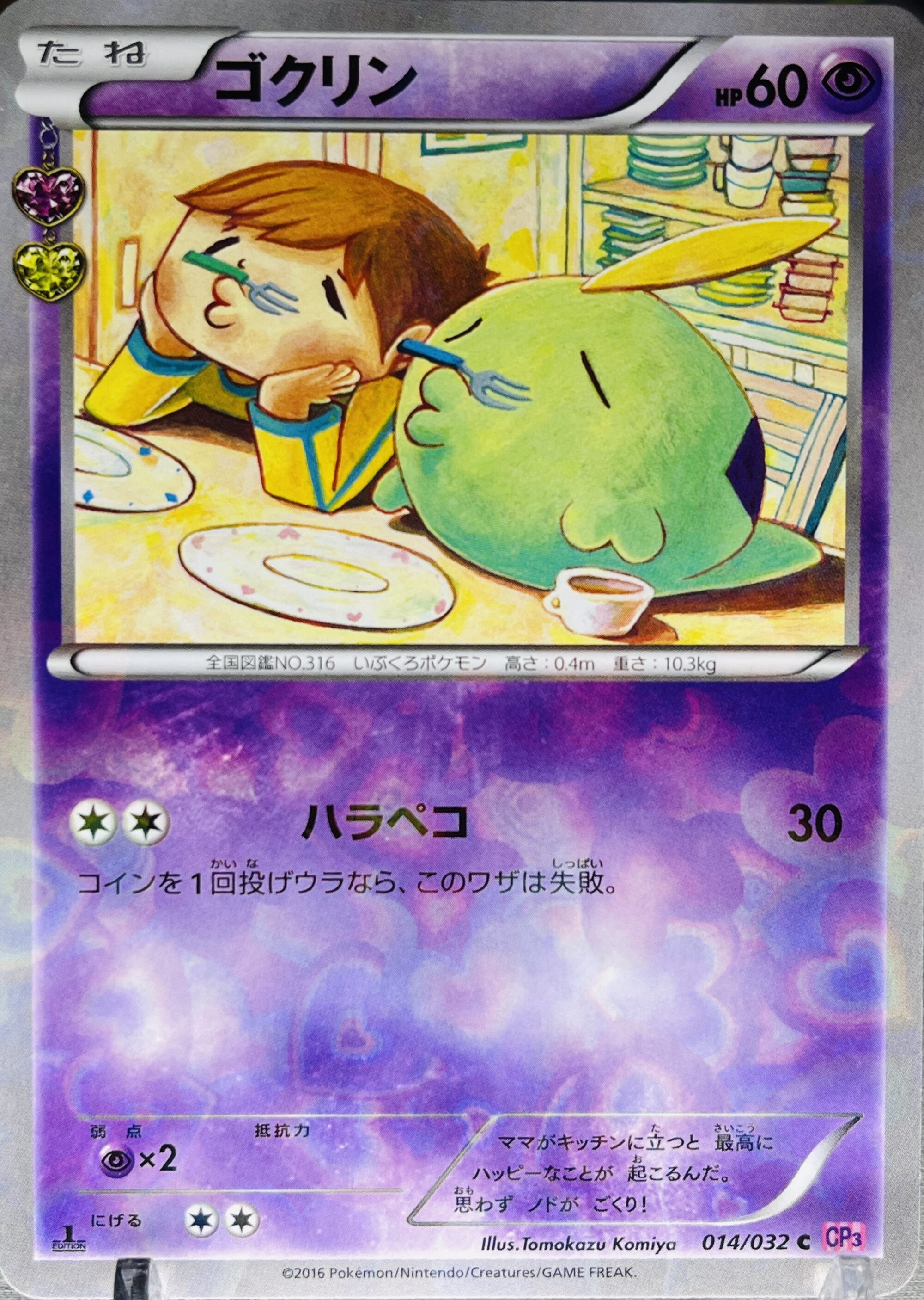 カード画像
