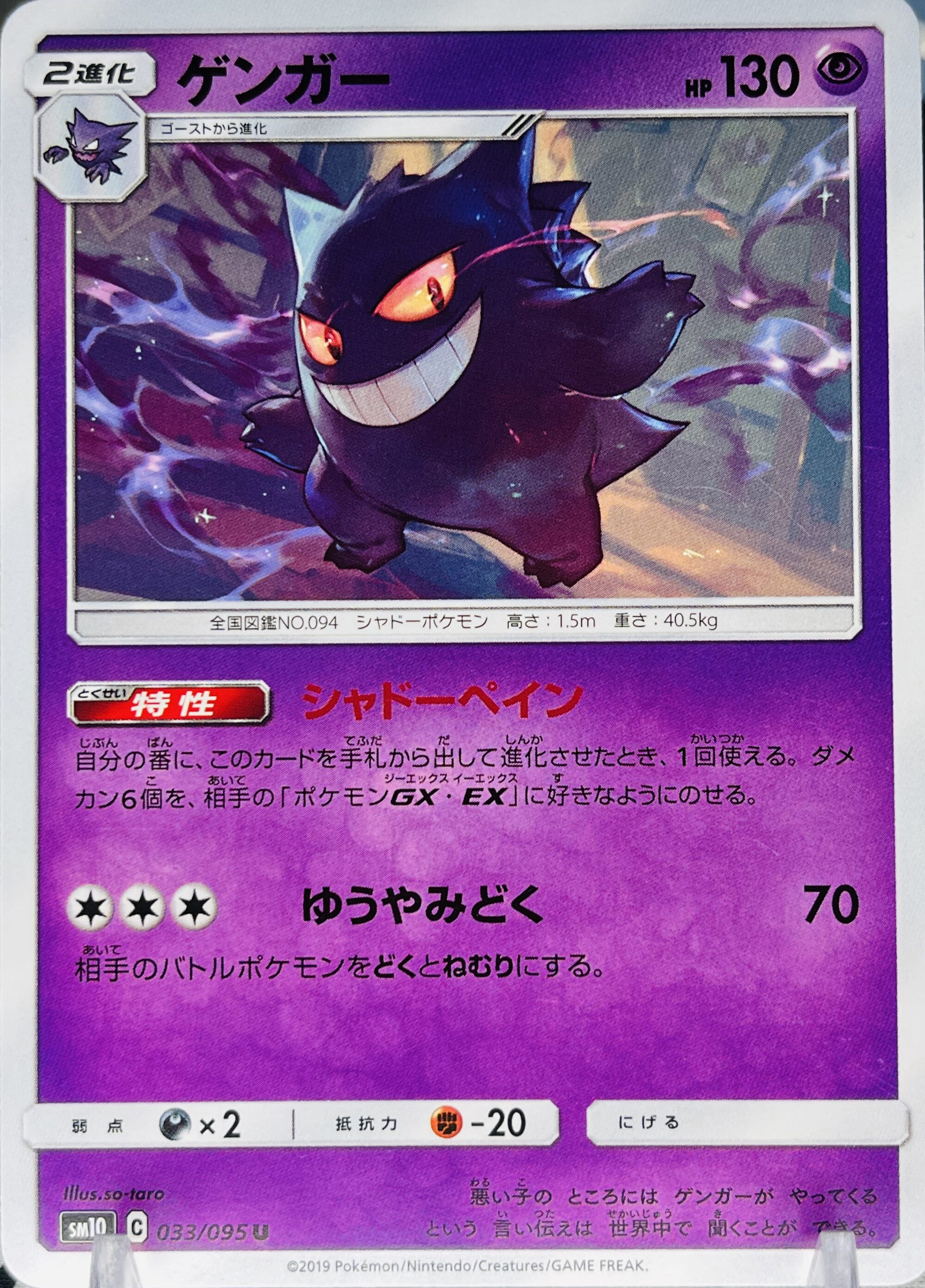 カード画像