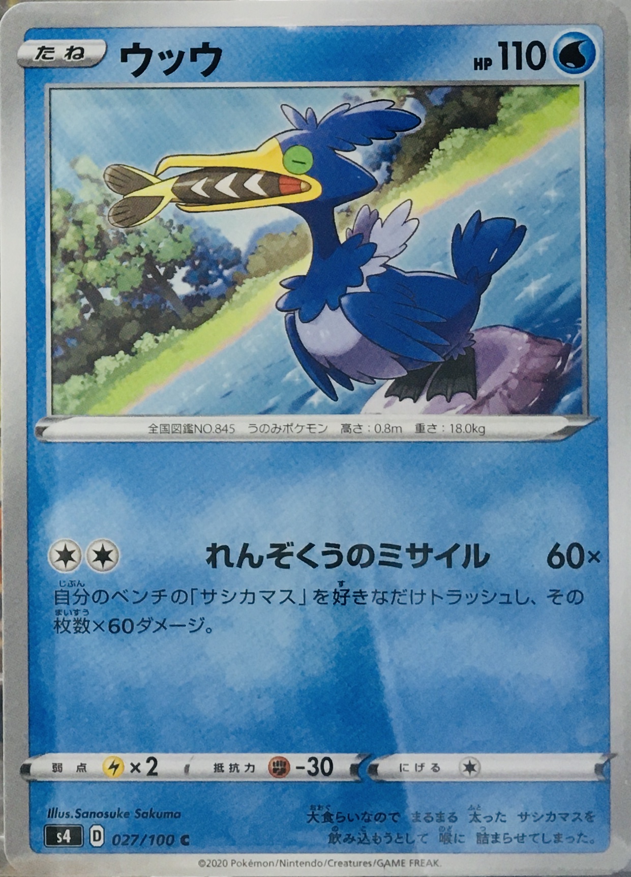 カード画像