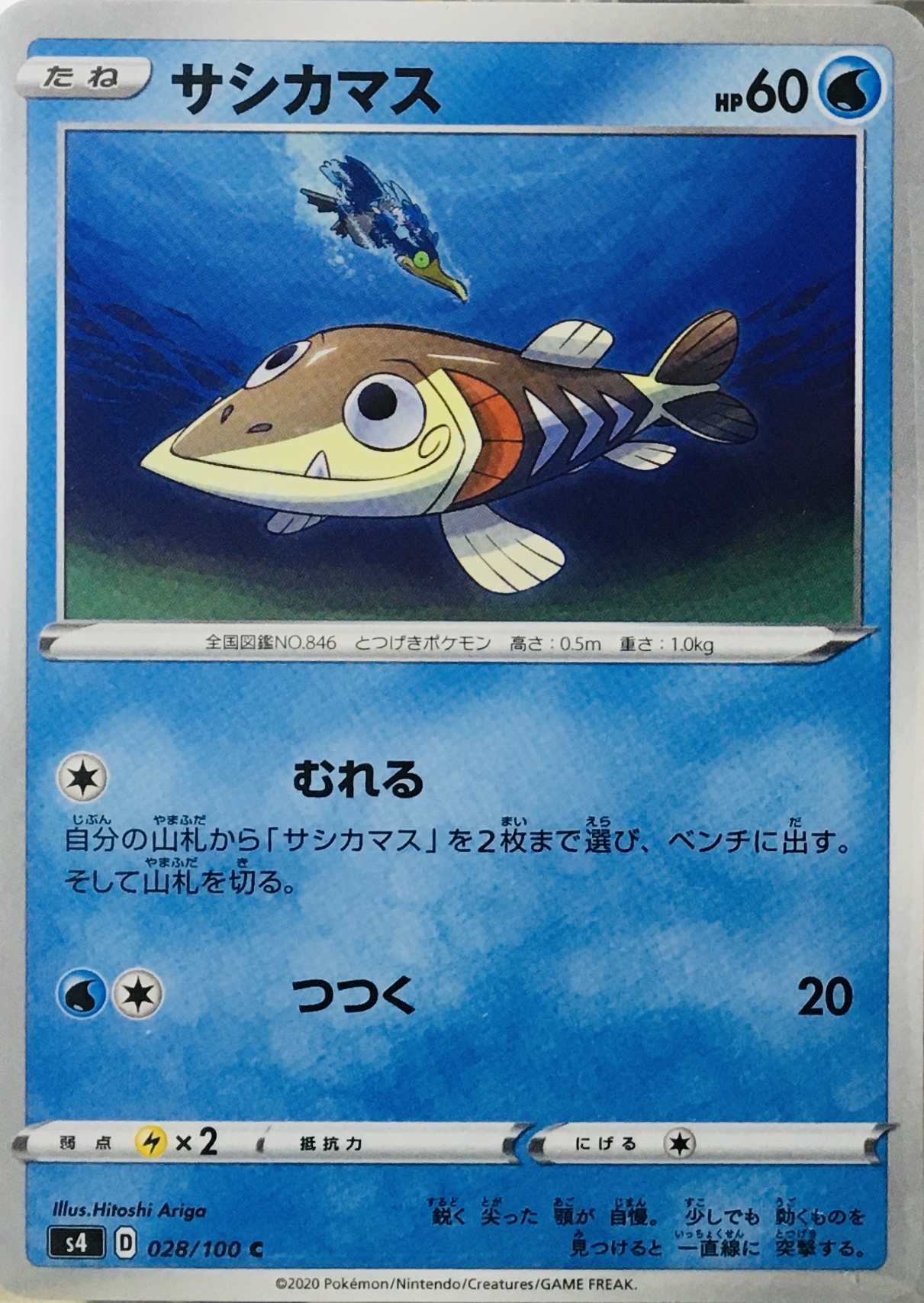 カード画像